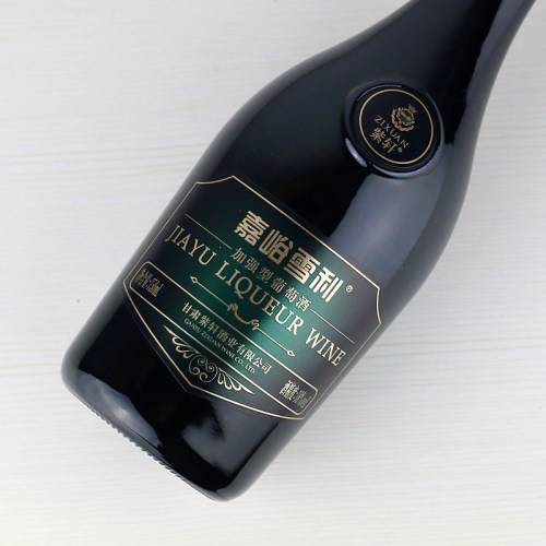 紫轩嘉峪雪利加强型葡萄酒 雪莉酒利口酒 高度数18度红酒 山葡萄 - 图2