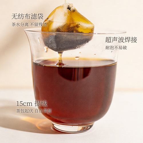 今治Cupcafe传统纯茶鸭屎香蜜兰香单丛茶普洱茶茶包送伴手礼 - 图2