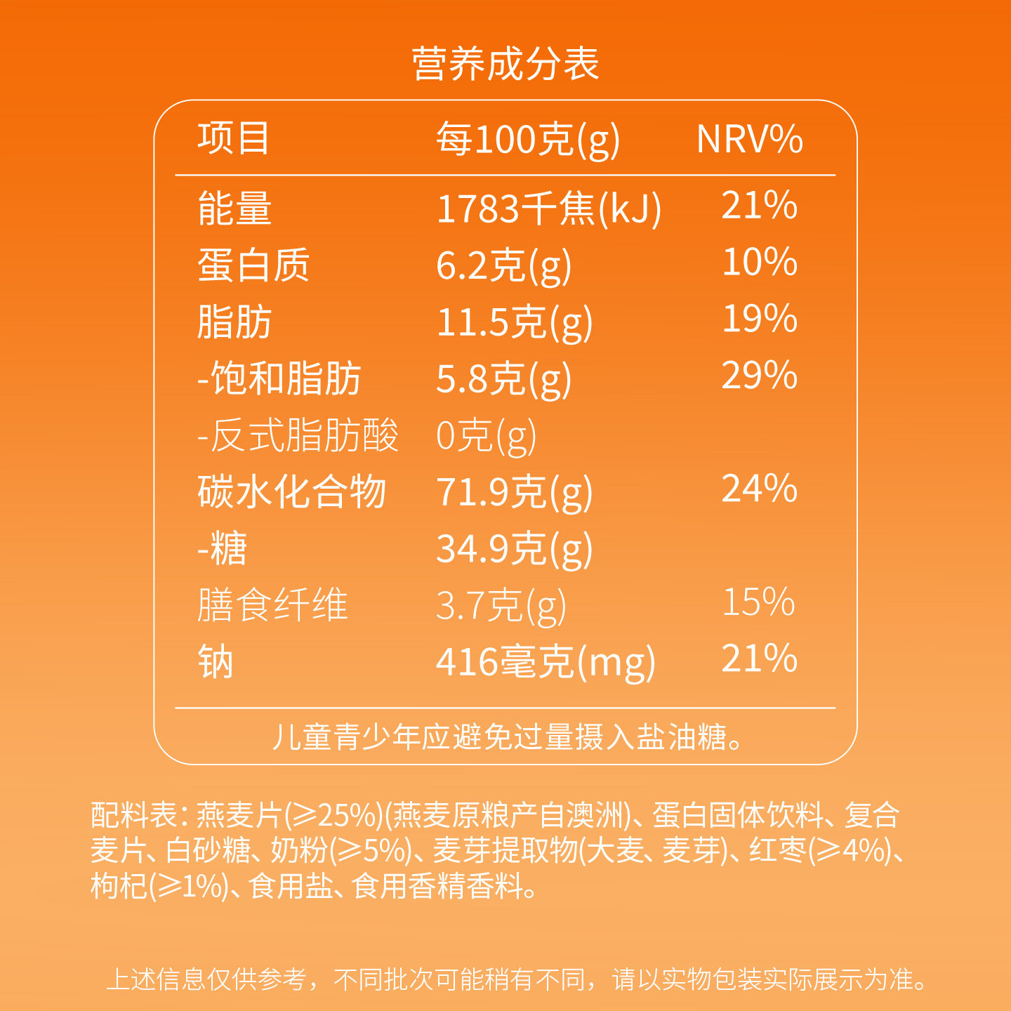 今治阿华田红枣枸杞牛奶即食麦片早餐代餐冲饮懒人随心杯饱腹食品,淘宝优惠券,粉丝福利购,淘宝优惠卷