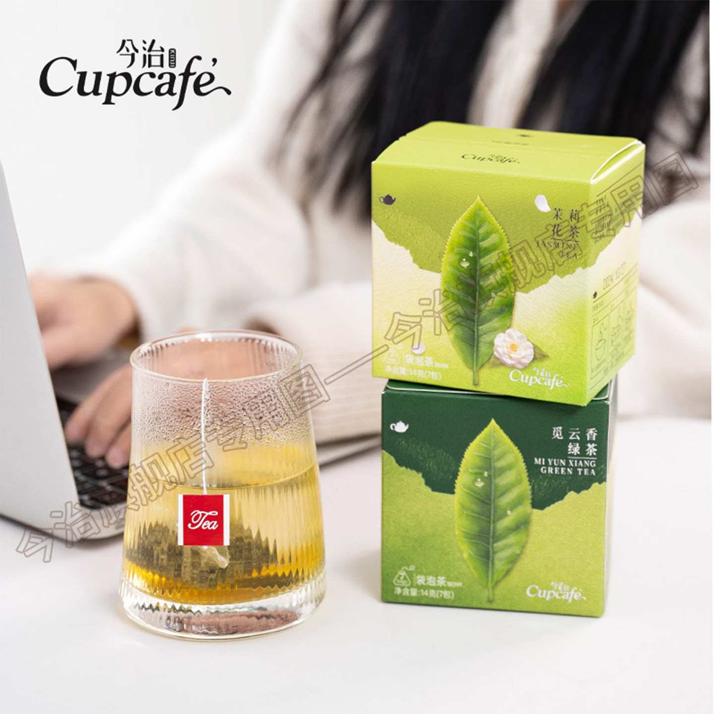 今治Cupcafe经典红茶绿茶茉莉花茶锡兰红茶茶包袋泡茶伴手礼,淘宝优惠券,粉丝福利购,淘宝优惠卷