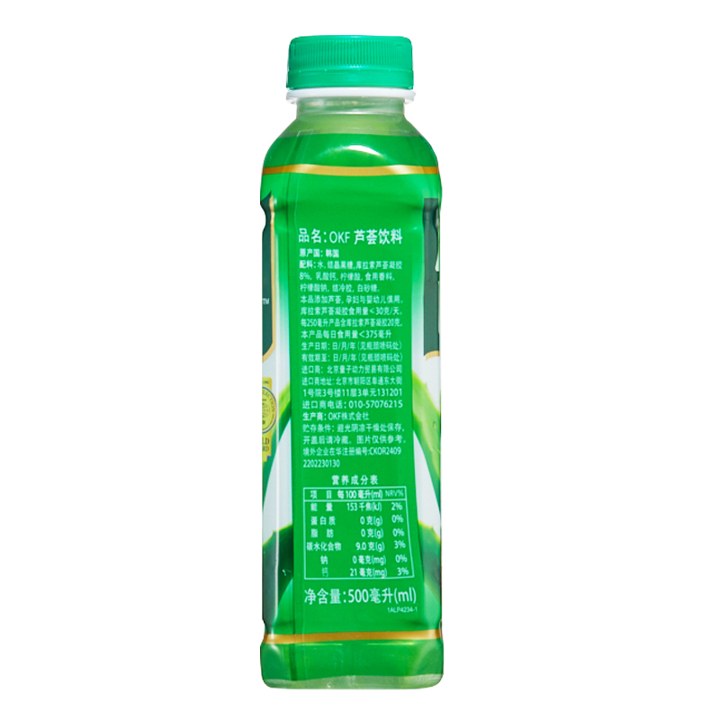 好喝推荐！OKF韩国进口芦荟饮料500ml*4瓶组合装夏日饮品清爽解腻 - 图3