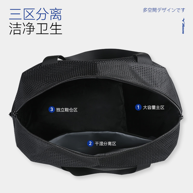 美津浓游泳包干湿分离男士手提包大容量运动专用游泳收纳包健身包,淘宝优惠券,粉丝福利购,淘宝优惠卷