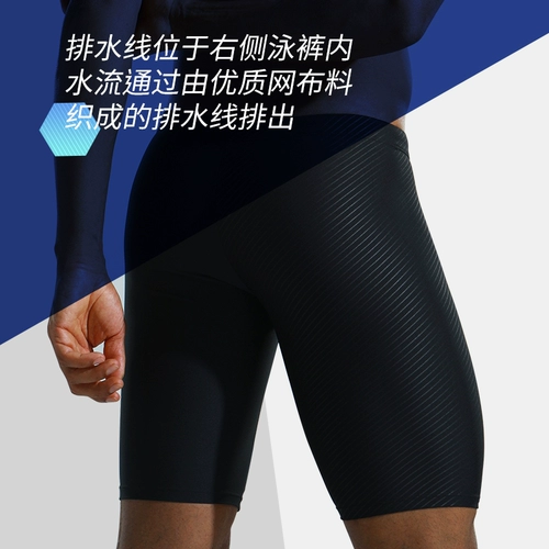 Mizuno, штаны, мужское снаряжение для плавания, купальник, профессиональный комплект, большой размер