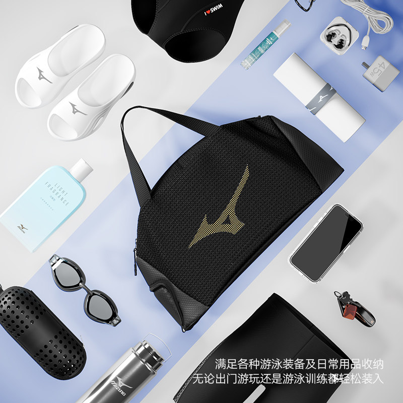 美津浓游泳包干湿分离男士手提包大容量运动专用游泳收纳包健身包,淘宝优惠券,粉丝福利购,淘宝优惠卷
