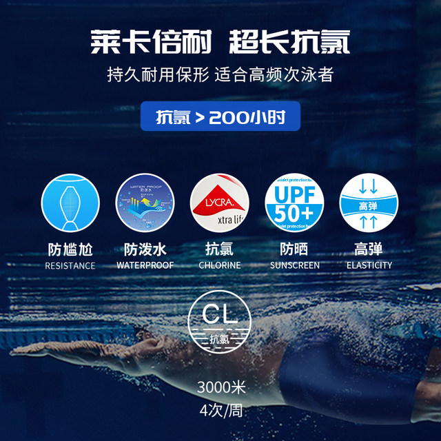 Mizuno triangle swim trunks quick-drying breathable professional training