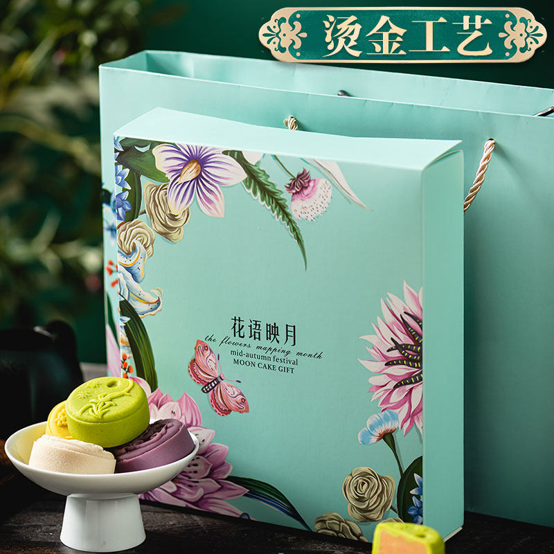 顺丰包邮 花语映月中秋月饼礼盒装 8枚 热品库 性价比省钱购