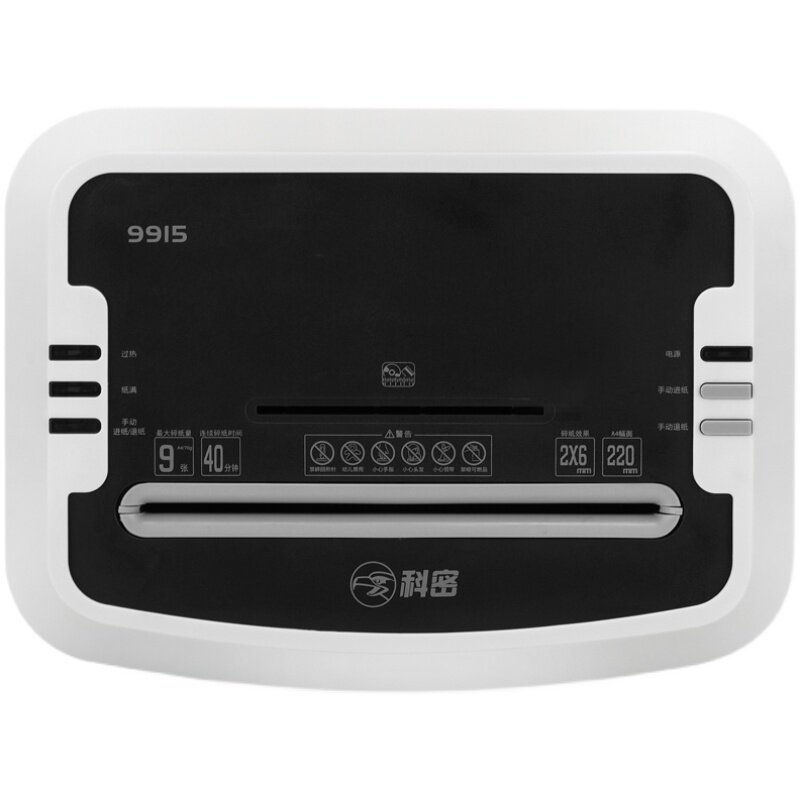  柯蕴办公用品碎纸机