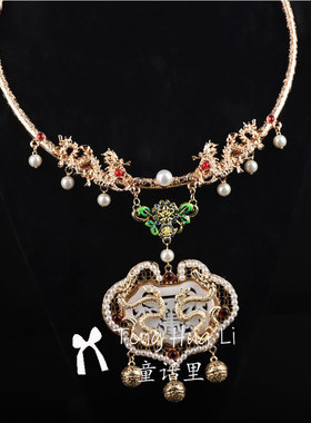 汉服配饰品新年战袍富贵配平安锁