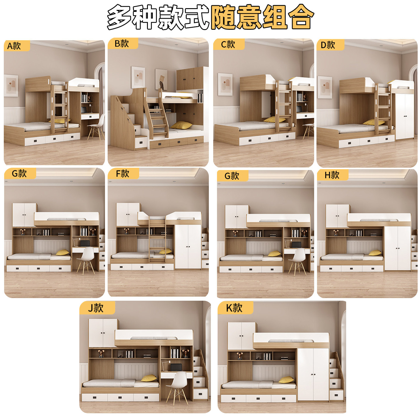 上下床双层床互不打扰高低床儿童床小户型子母床上下铺双层床成人,淘宝优惠券,粉丝福利购,淘宝优惠卷