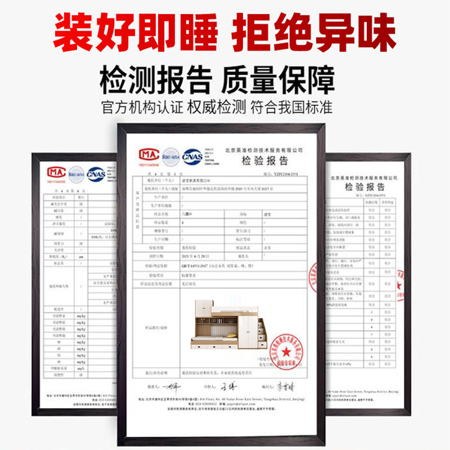 上下床双层床互不打扰高低床儿童床小户型子母床上下铺双层床成人,淘宝优惠券,粉丝福利购,淘宝优惠卷