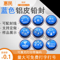 Hui Min Theft Prevention Lead Seal Coding Icon Logo Custom Aluminum Leather Lead Seal Wiring Can Be Dimensioned To Cut Multiple Specs