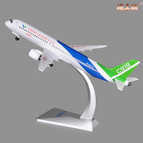 1:100中国商飞C919商务客机合金国产C919飞机模型摆件收藏礼品 - 图3