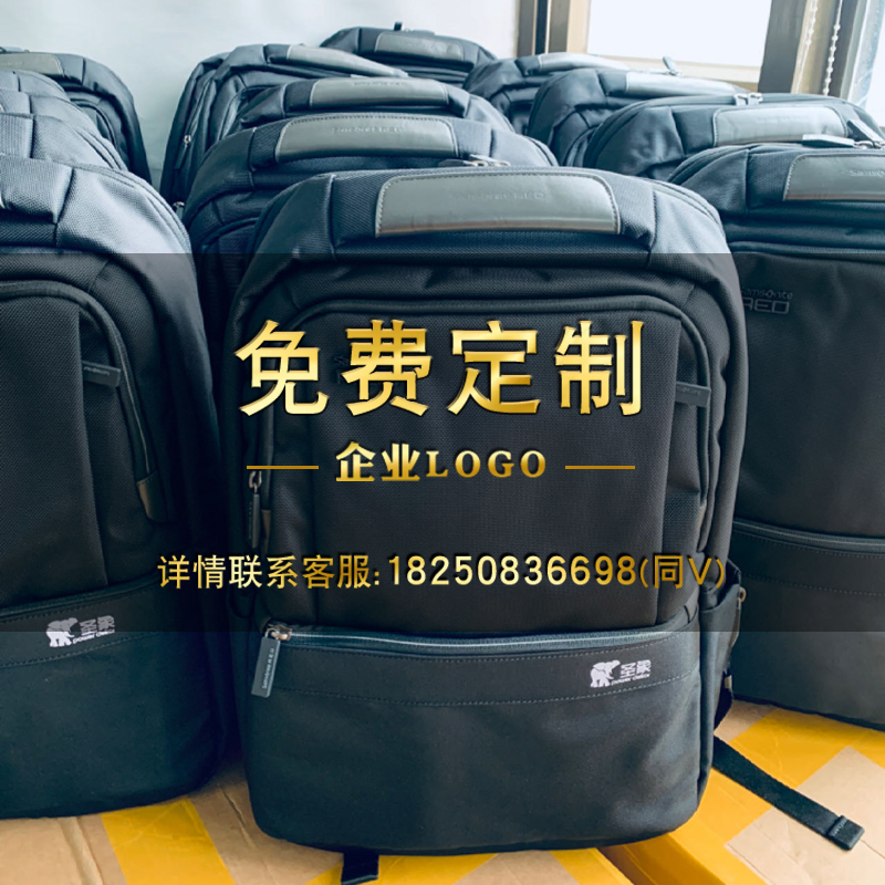 Samsonite新秀丽red双肩包男士商务AI3电脑背包定制logo学生书包-图0