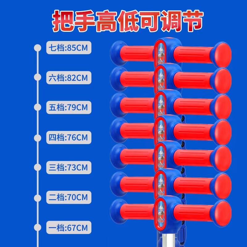 奥特曼儿童滑板车2-6-12岁男孩宝宝闪光音乐座椅二合一滑滑溜溜车 - 图2