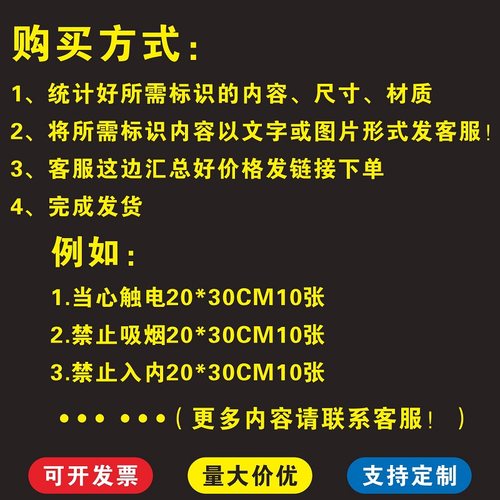 医院养老院病房内禁止吸烟禁止充电设备带有氧气易爆炸危险的温馨提示标识贴纸温馨提示牌标识牌可定制-图2