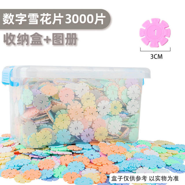 Building blocks medium snowflake puzzle early education 3-6 years old