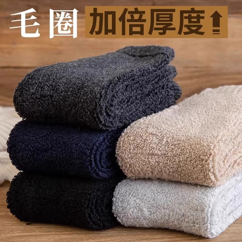 袜子男士中筒袜加绒加厚秋冬款地板袜纯色毛巾袜毛圈保暖长筒袜男,淘宝优惠券,粉丝福利购,淘宝优惠卷