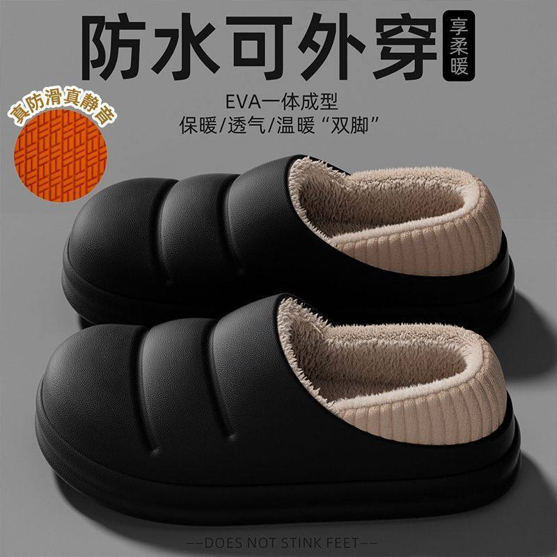 手术室棉拖鞋男款冬季新款室内家居防水防滑保暖医护用棉鞋男外穿,淘宝优惠券,粉丝福利购,淘宝优惠卷