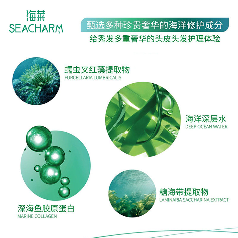 温碧泉海莱洗沐护补水旅行套装 海莱洗发水