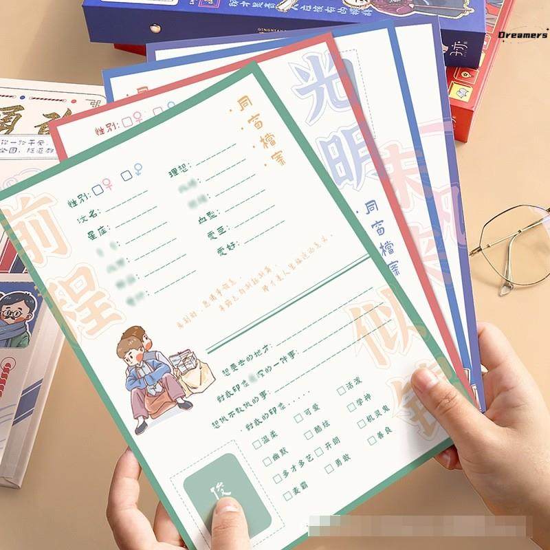 。同学录 国潮风小学生六年级2024新款男女士高颜值毕业留言纪念