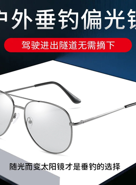 墨镜司机驾驶开车专用