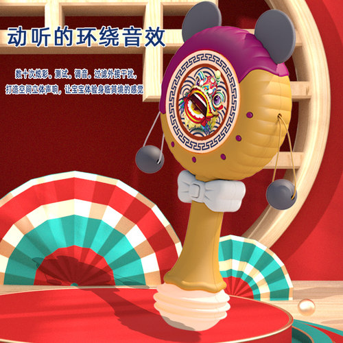 婴儿拨浪鼓0-1岁玩具牙胶手摇铃铛国潮音乐灯光安抚磨牙拨浪鼓 - 图2