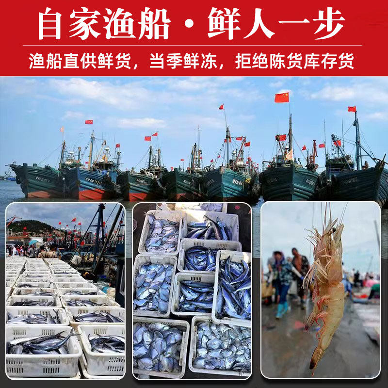 青岛海鲜礼盒海鲜大礼包鲜活冷冻送长辈水产套餐中秋节送礼特产