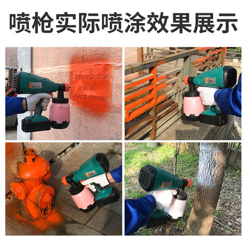 普力捷锂电电动喷枪喷漆枪充电式无刷喷漆机乳胶漆喷涂机喷漆工具 - 图1