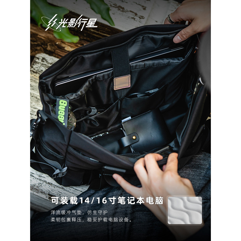 GYXX/光影行星波塞冬edge托特包男电脑包单肩包健身包手提公文包