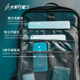 Планетарный рюкзак, спортивная сумка для путешествий для бадминтона