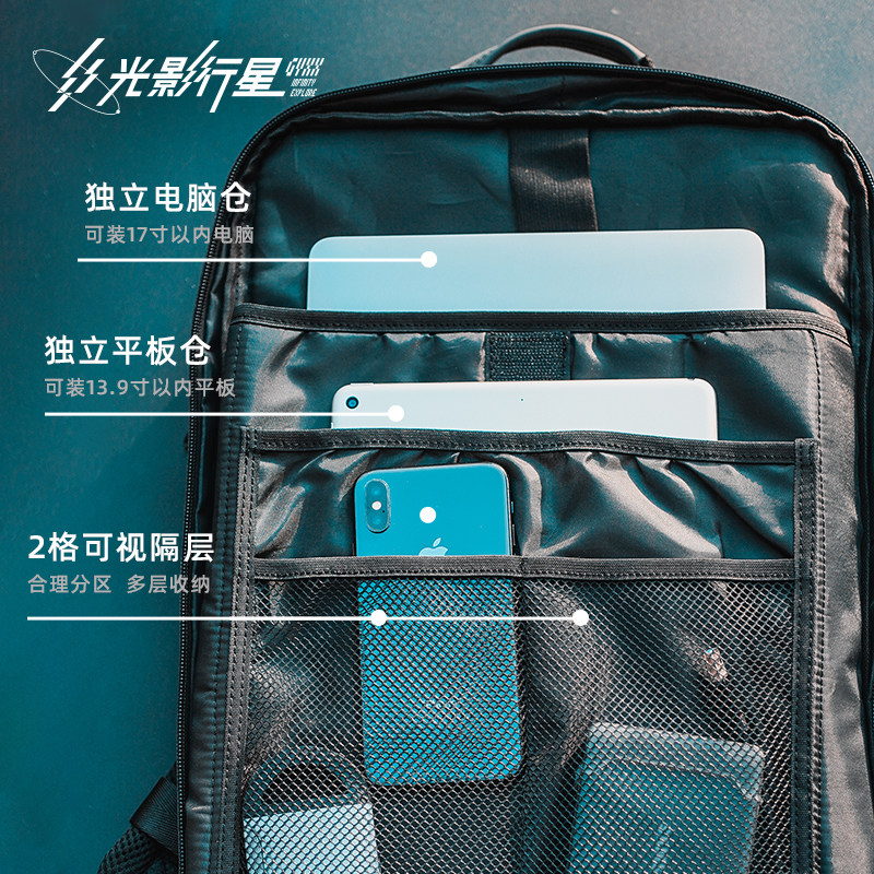 gyxx /光影行星宙斯旅行潮流双肩包 光影行星双肩背包