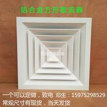 Order to be square aluminium alloy air port air conditioning air outlet square diffuser office exhaust air vent shutter