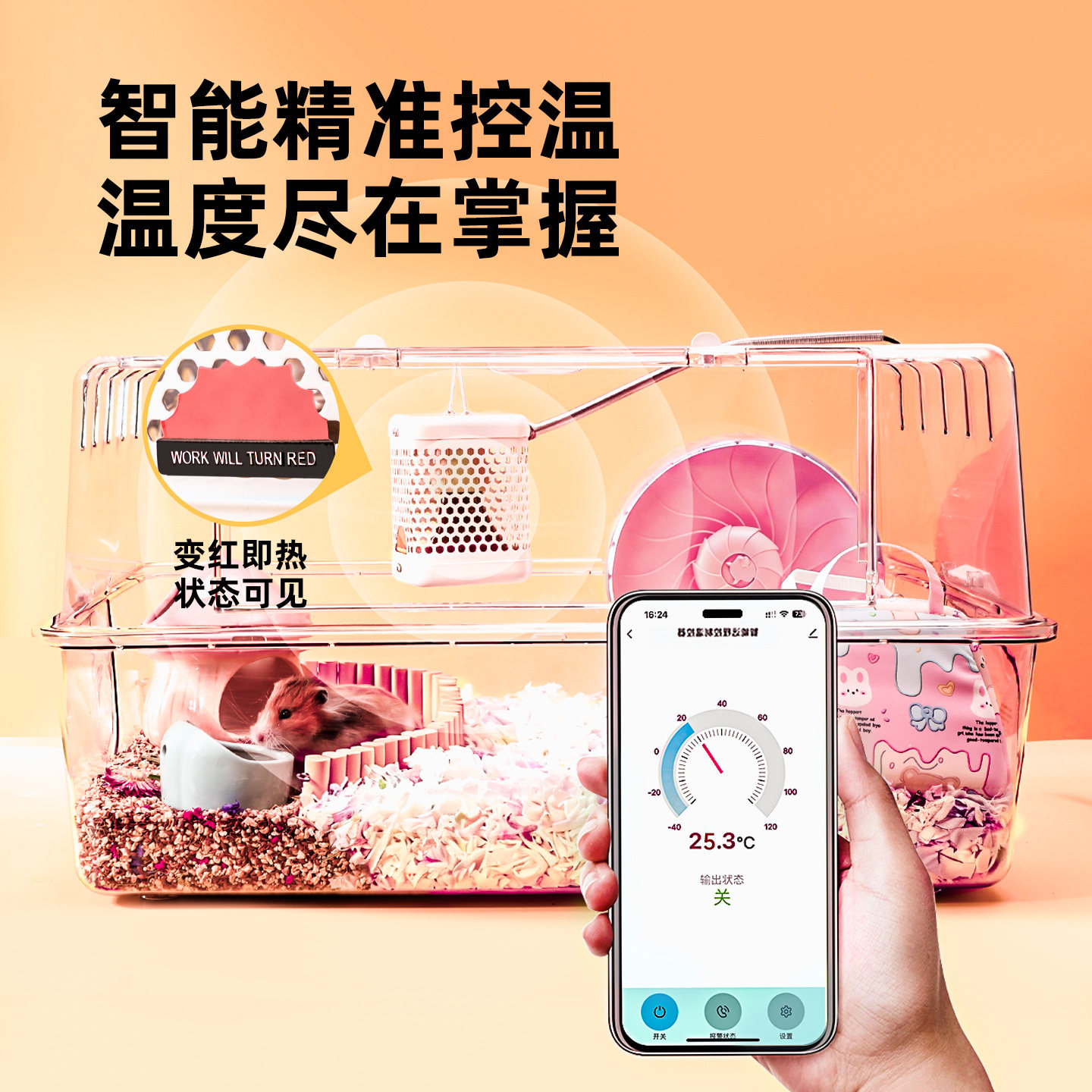 仓鼠专用保暖灯加热金丝熊蜜袋鼯鹦鹉过冬天冬季取暖陶瓷保温神器,淘宝优惠券,粉丝福利购,淘宝优惠卷