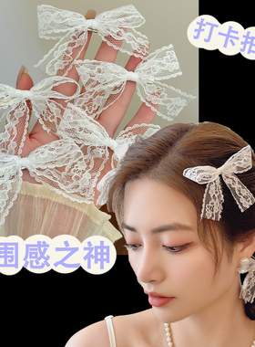 2024白色蕾丝bb夹花边蝴蝶结发夹子发卡刘海边夹超仙发饰女鸭嘴夹