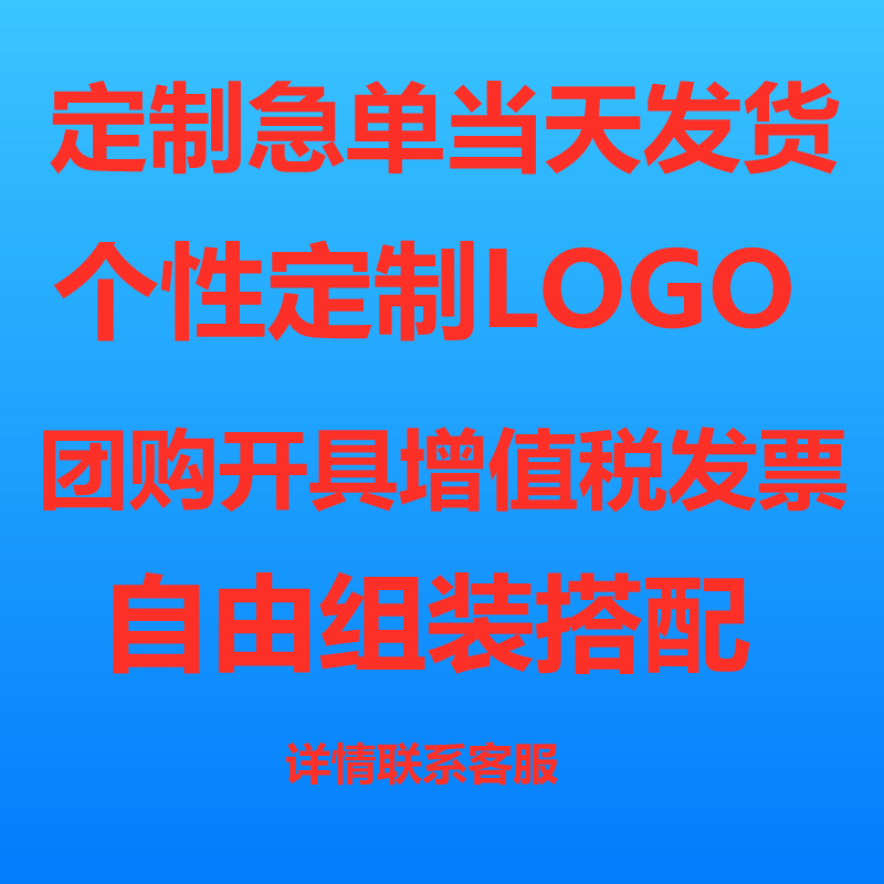 五一劳动节洗护用品套装夏季员工劳保福利急救包清凉礼包高温慰问