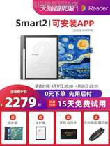 (accession minus RMB30 ) paltry iReader Smart2 large screen ebook reader 10 3-inch handwriting