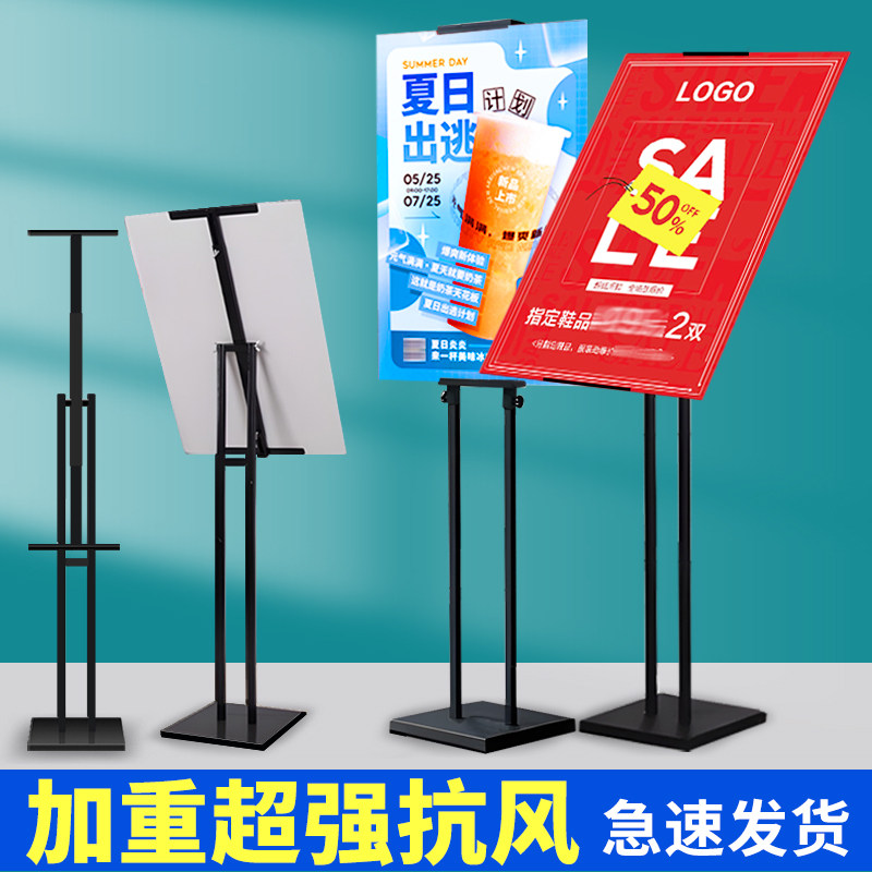 kt板支架广告牌展示架子人形立牌定制立式落地式结婚生日海报展架,淘宝优惠券,粉丝福利购,淘宝优惠卷