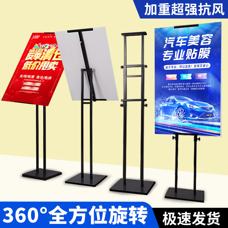 kt板支架广告牌展示架子人形立牌定制立式落地式结婚生日海报展架,淘宝优惠券,粉丝福利购,淘宝优惠卷