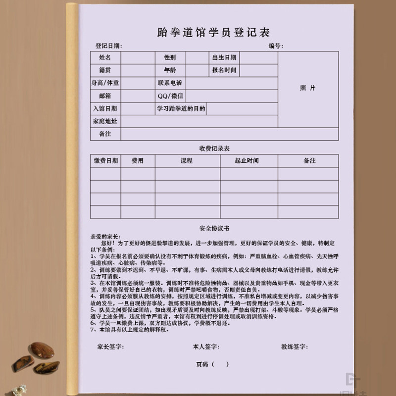 东莞中学招生简章解读：面向未来的学校选择