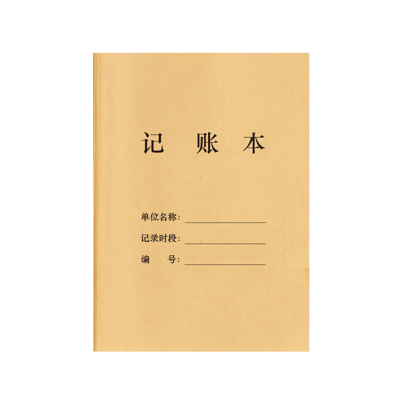 记账本手账明细账家庭理财笔记本收支明细儿童门店超时商铺进销存买卖门市每日流水入账出账店铺服装餐饮饭店 - 图3