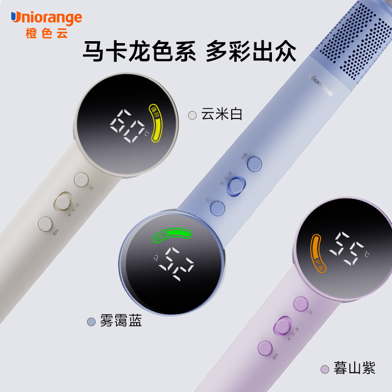 橙色云osak等离子高速吹风机H8 pro负离子护发家用学生宿舍速干