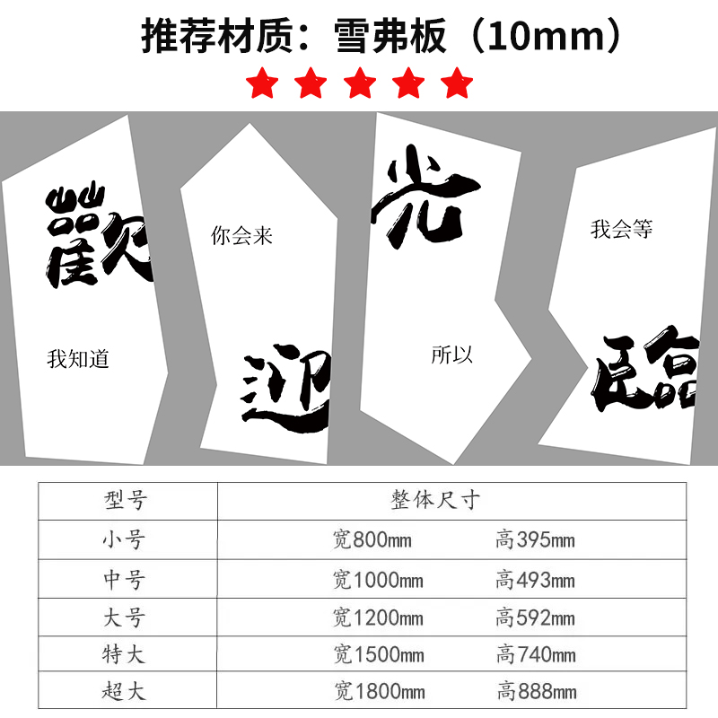 店面欢迎光临墙面装饰网红工业风火锅烧烤店背景墙壁软装布置墙贴 - 图3