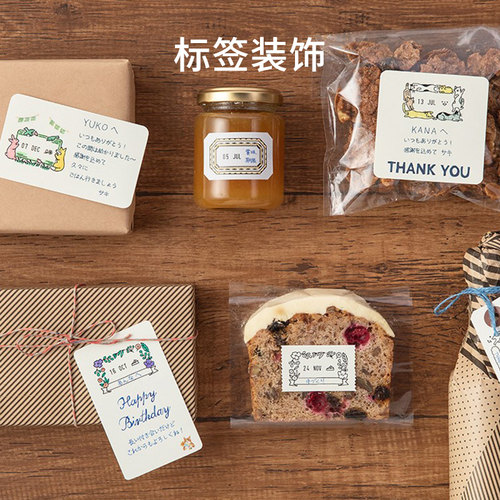 日本MIDORI手帐印章翻转回墨日期印章手帐本填色印章手账装饰进口木质可爱印章回转文具大赏 - 图0
