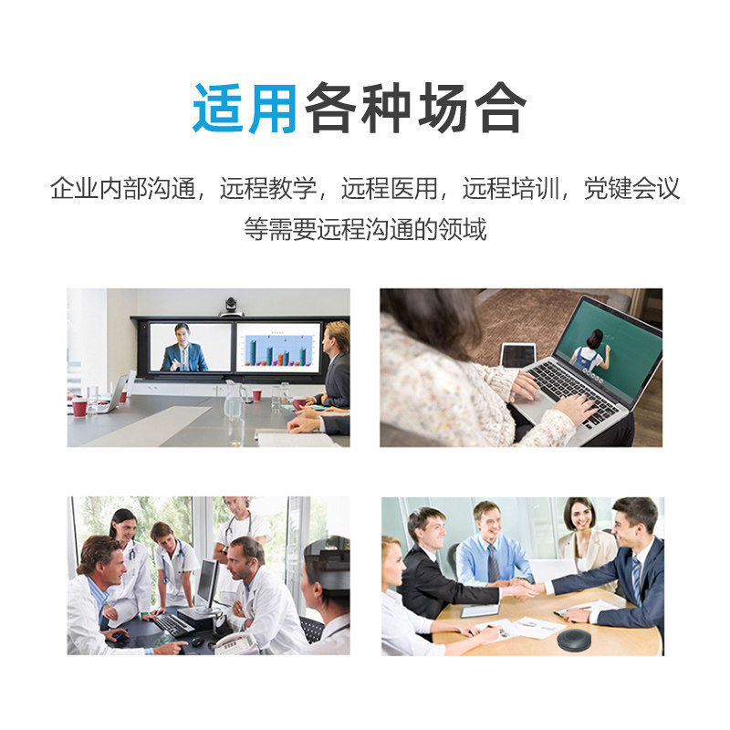 科维VAHK视频会议麦克风 USB全向麦克风 360度拾音器 内置扬声器喇叭 网络远程直播教学专用系统设备KW-EX1