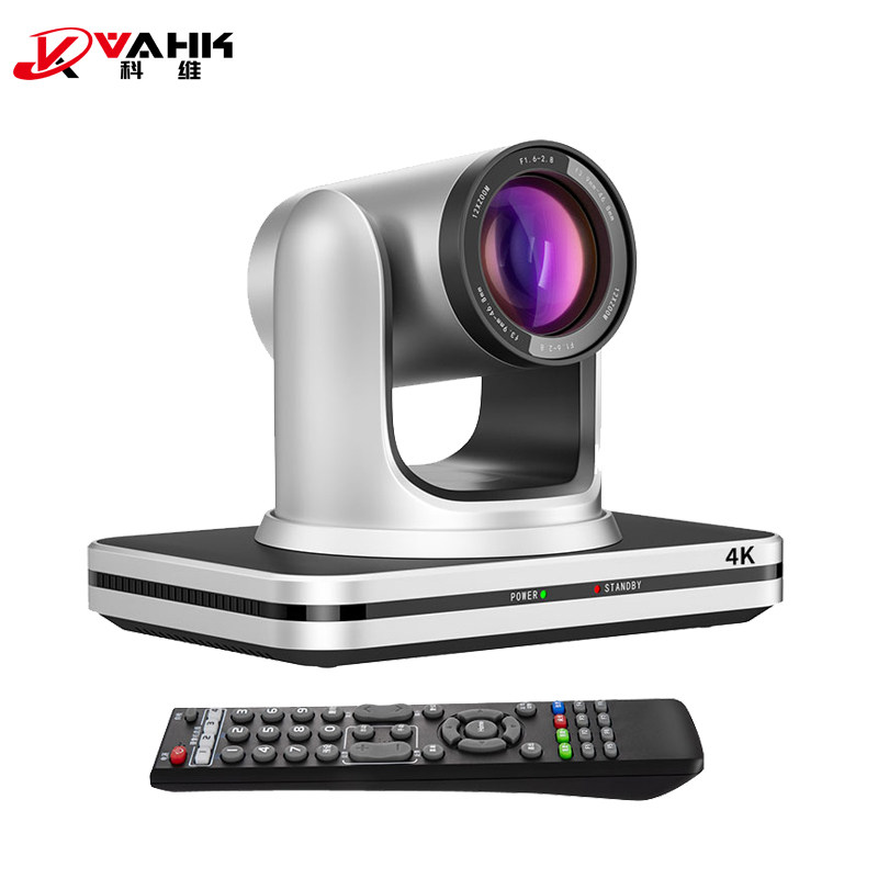 科维VAHK视频会议高清摄像机 20倍光学变焦 USB+HDMI多接口会议摄像头 腾讯会议钉钉zoom会议专用系统设备