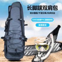 Free submersible equipped with long footed webbed with outdoor waterproof feet webbed water lung snorkeling and foldable double shoulder backpack