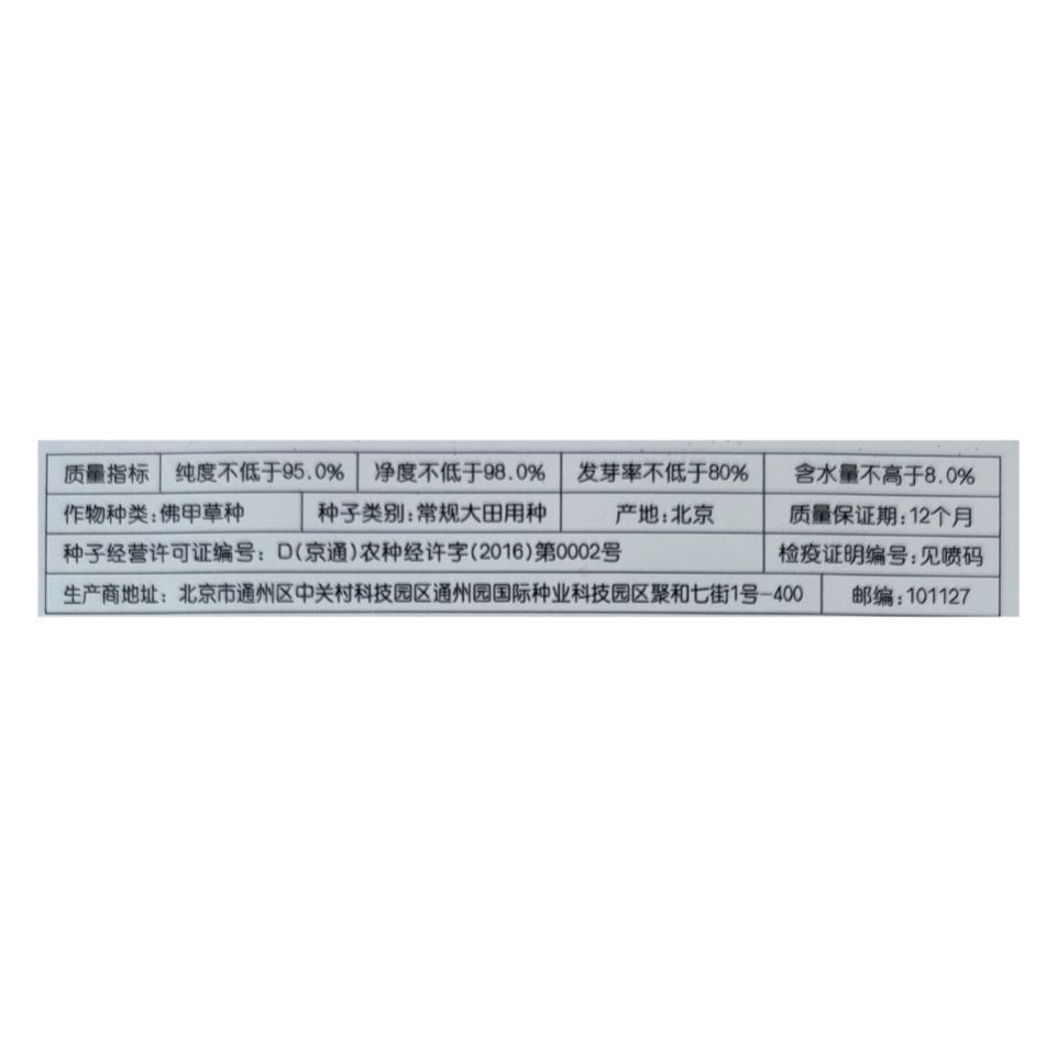 佛甲草种子佛甲草草籽草坪种子楼顶屋顶绿化耐热耐寒四季种籽-图1