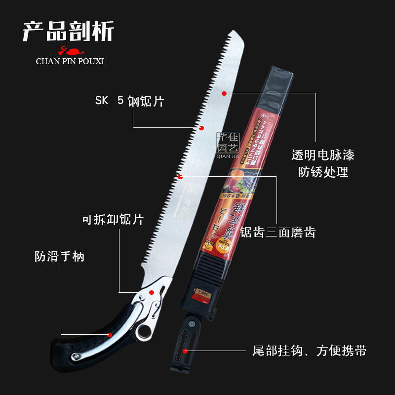 【极量】大白鲨手锯手工锯家用工具木工锯园树枝果树锯伐木锯子 - 图1