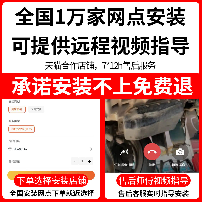 讴歌RDX TLXL发动机下护板专用讴歌tlx-l底盘全护板装甲原厂改装