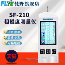 Portable high-precision surface roughness instrument split SF-210 roughness measuring instrument TR200 light finish instrument